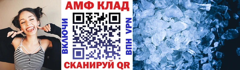 купить наркоту  Курск  Amphetamine 97% 