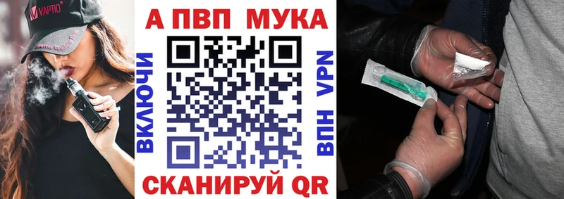 A PVP Соль  что такое наркотик  Курск 