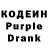 Кодеин напиток Lean (лин) FELMIX
