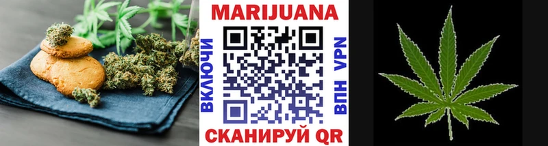 Canna-Cookies марихуана  Курск 