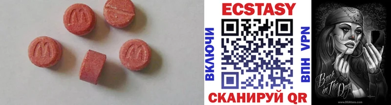 где купить наркоту  Курск  Экстази бентли 