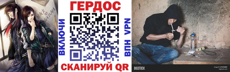 ГЕРОИН Heroin  маркетплейс официальный сайт  Курск 