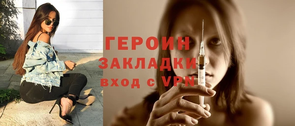 MESCALINE Богородск
