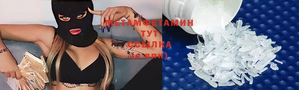 MESCALINE Богородск
