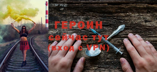 дживик Богородицк