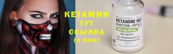 MESCALINE Богородск