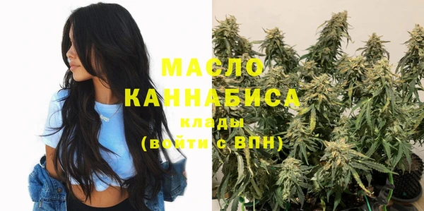 MESCALINE Богородск