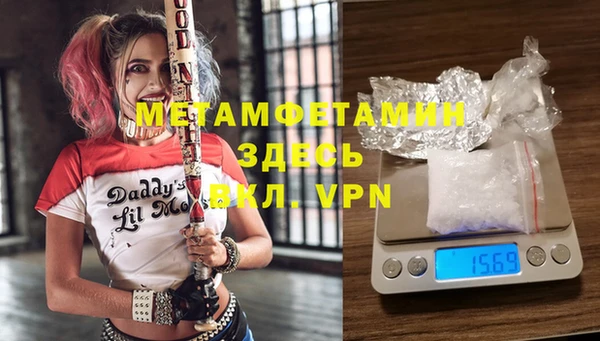 MESCALINE Богородск