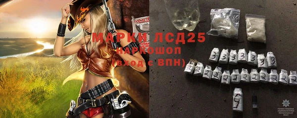 MESCALINE Богородск