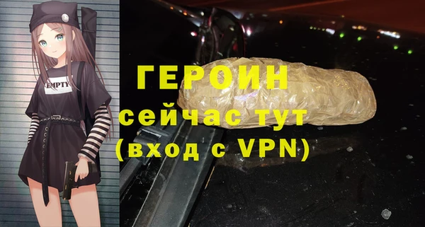 дживик Богородицк
