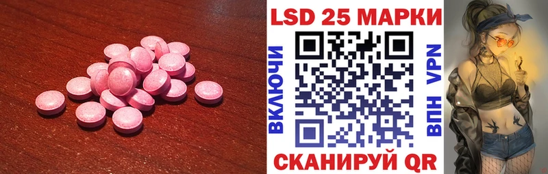 LSD-25 экстази кислота ссылка на мегу ссылки Курск