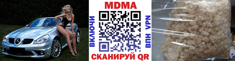 MDMA crystal Курск