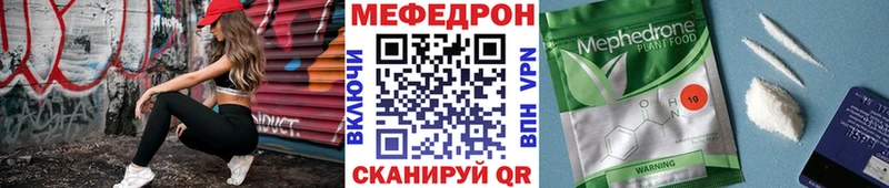 купить   Курск  omg сайт  Мефедрон мяу мяу 