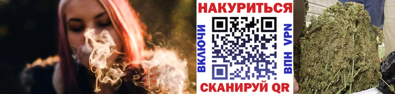 МАРИХУАНА ГИДРОПОН  Курск 
